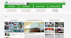 Desktop Screenshot of pakpaper.com